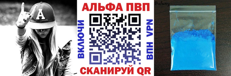 ОМГ ОМГ рабочий сайт  Терек  Alpha PVP Соль 