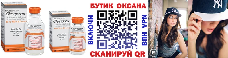 Бутират BDO купить наркотики цена Терек
