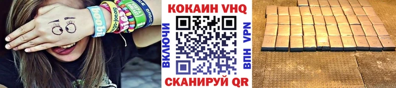 закладки  Терек  Кокаин FishScale 