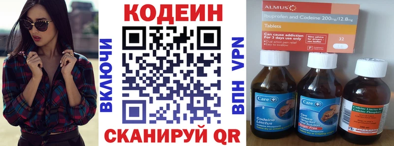 blacksprut сайт  Терек  Codein напиток Lean (лин) 