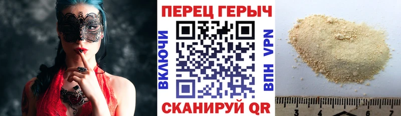 купить наркоту  Терек  Героин афганец 