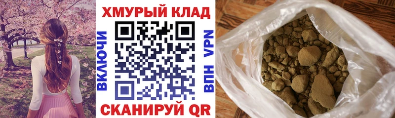 ГЕРОИН Афган Терек