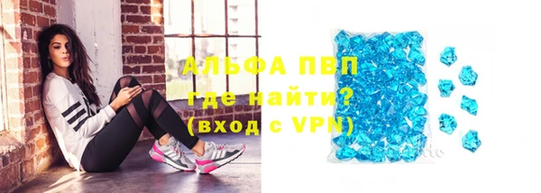 марки lsd Невель