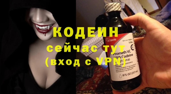 амфетамин Костерёво