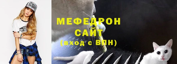 мефедрон VHQ Кодинск