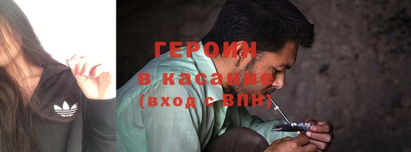 мефедрон VHQ Кодинск