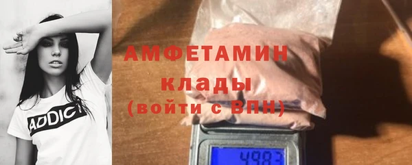 мефедрон мука Киреевск