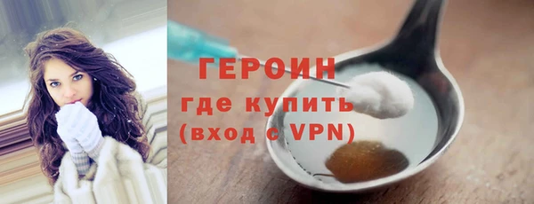 первитин Краснослободск