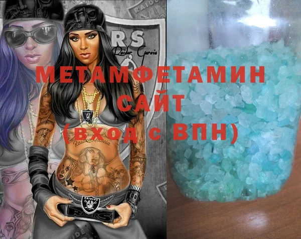 МДМА Кинешма