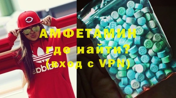 мефедрон VHQ Кодинск