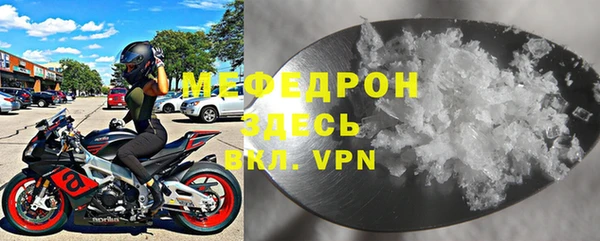 mdma Корсаков