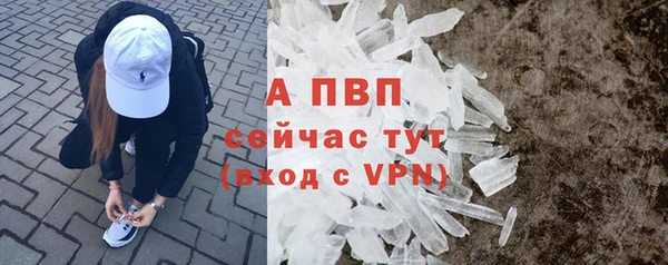 бошки Невьянск