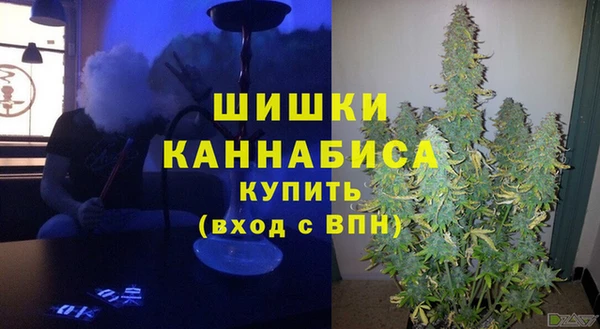 мефедрон VHQ Кодинск