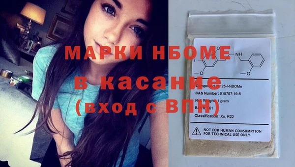 прущие крисы Козловка