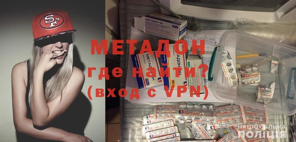 мефедрон VHQ Кодинск