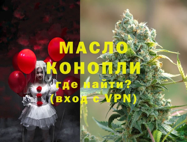 первитин Красноперекопск