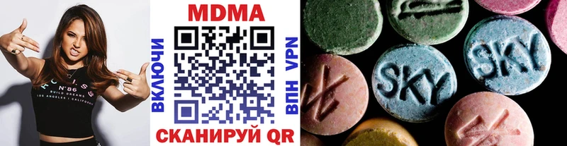 наркота  Терек  MDMA crystal 