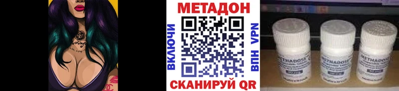 МЕТАДОН мёд  где продают   KRAKEN зеркало  Терек 