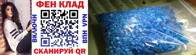 Первитин винт  хочу наркоту  Терек 