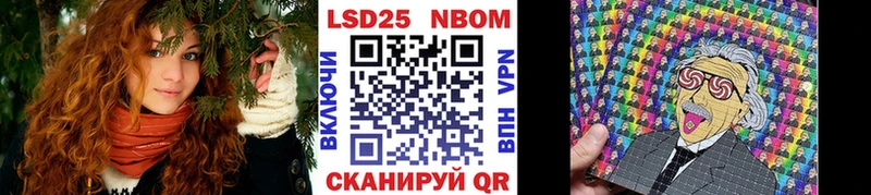 Наркотические марки 1,8мг  даркнет сайт  Терек 
