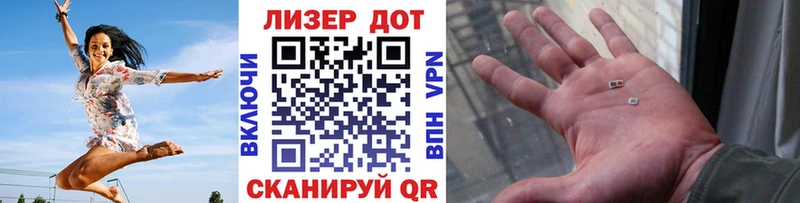 Наркотические марки 1500мкг Терек